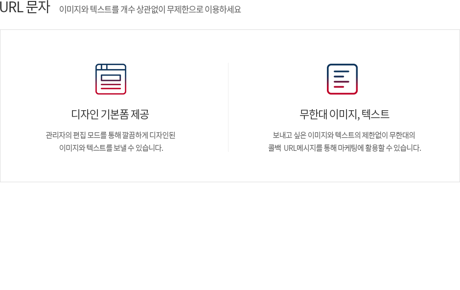 info